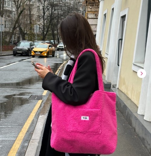 BOJA, Сумка Тедди ЯРКО-РОЗОВАЯ